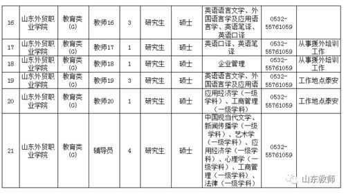 2025年2月6日 第11页