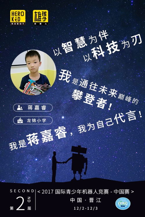 科技 第26页